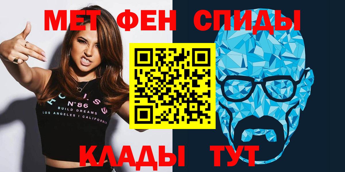 Amphetamine  АМФЕТАМИН Premium  Вход с VPN  Касимов 
