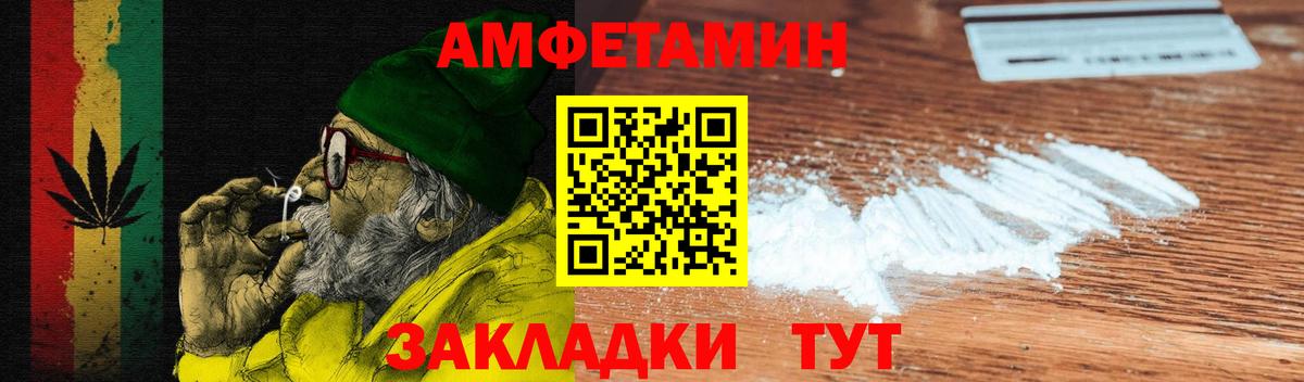 АМФ VHQ Касимов