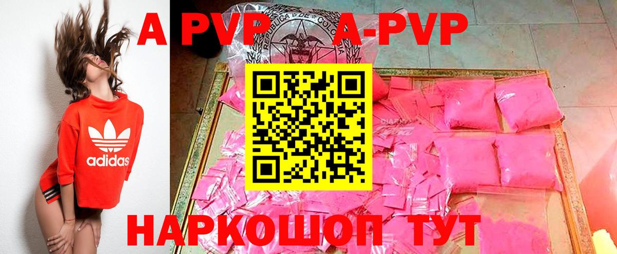 Меф МЯУ МЯУ кристаллы  Касимов  Героин  ЭКСТАЗИ  Вход с VPN  Лсд 25  Каннабис  ГАШИШ  Кокаин  Метадон 