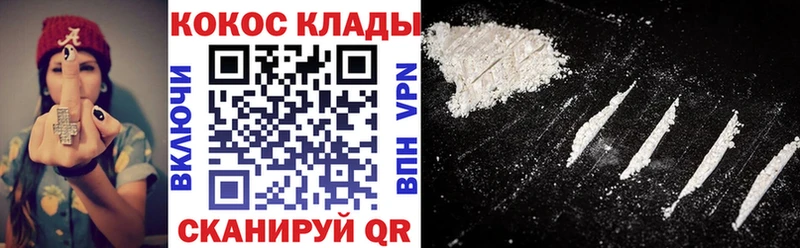 КОКАИН Колумбийский Касимов