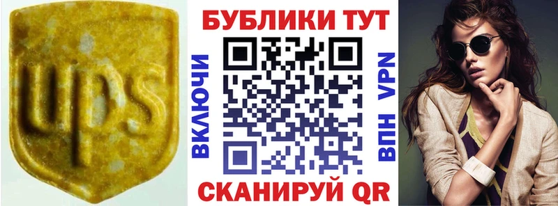 Ecstasy Cube  гидра tor  Касимов 