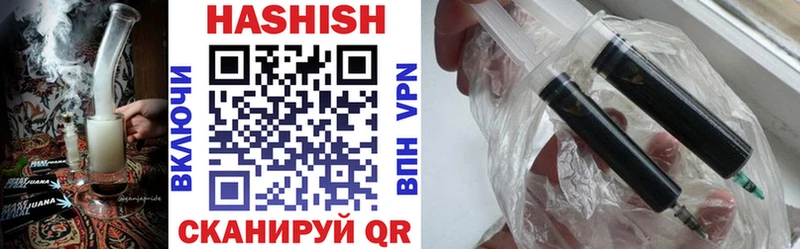 как найти закладки  площадка официальный сайт  Гашиш hashish  Касимов 