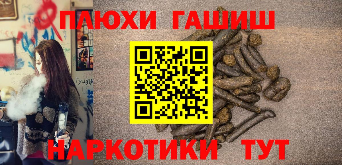 ГАШИШ 40% ТГК  Гашиш 40% ТГК  Вход с VPN  Касимов 