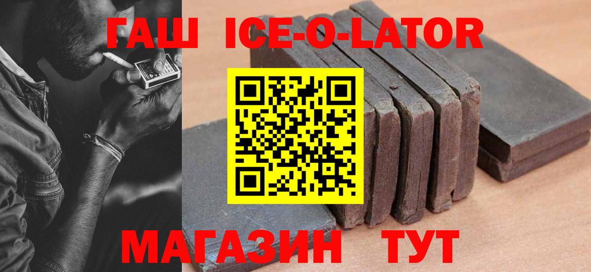 ГАШИШ hashish  Гашиш  Касимов 