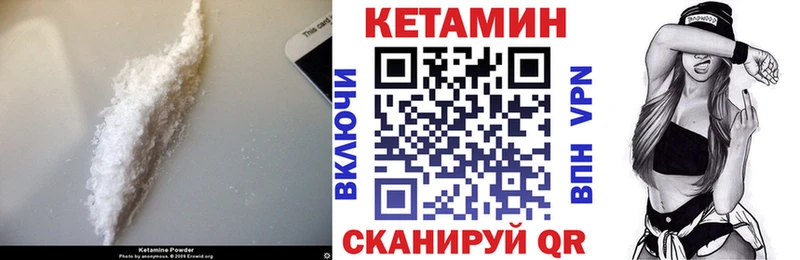 Кетамин VHQ  Касимов 