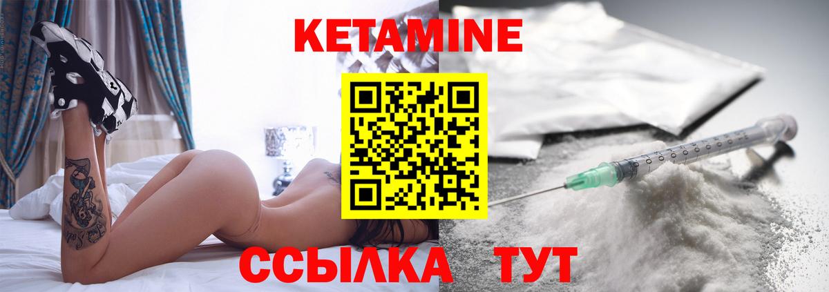 Кетамин ketamine  darknet официальный сайт  Касимов  КЕТАМИН ketamine 