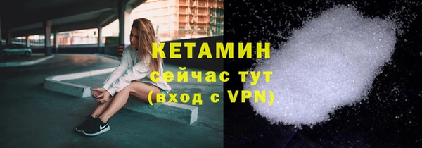 мефедрон Нягань