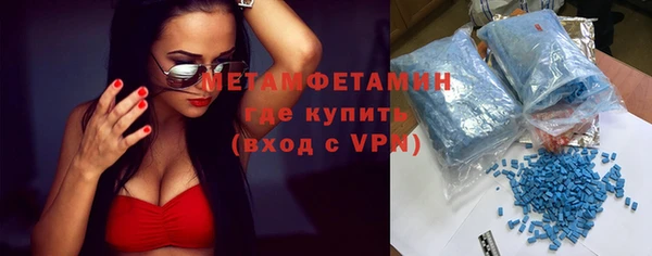 мефедрон Нягань