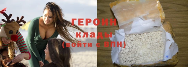 мефедрон Нягань