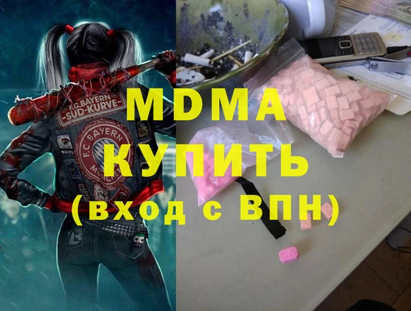 МДМА Дрезна
