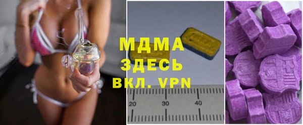 наркотики Няндома
