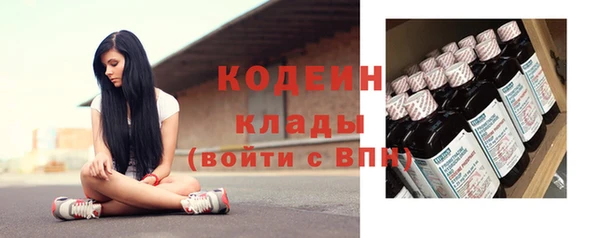 мефедрон Нягань