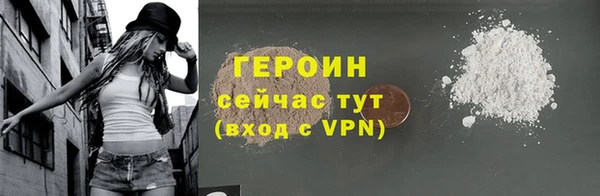МДМА Дрезна