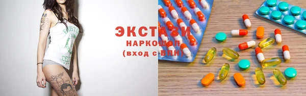 индика Нязепетровск