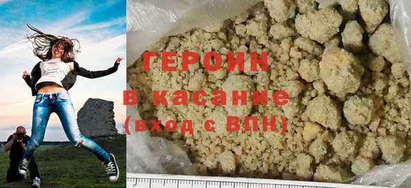 spice Новозыбков