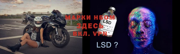 наркотики Няндома