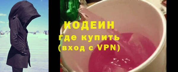 мефедрон Нягань