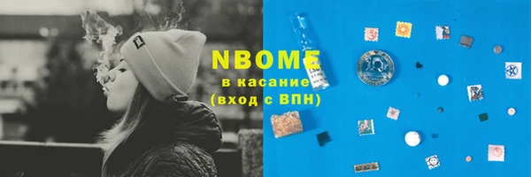 наркотики Няндома