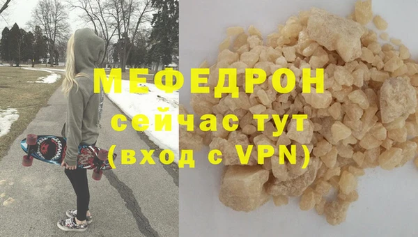 индика Нязепетровск