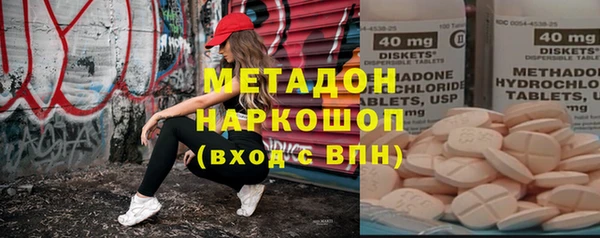 МДМА Дрезна