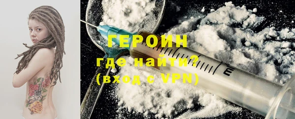 наркотики Няндома