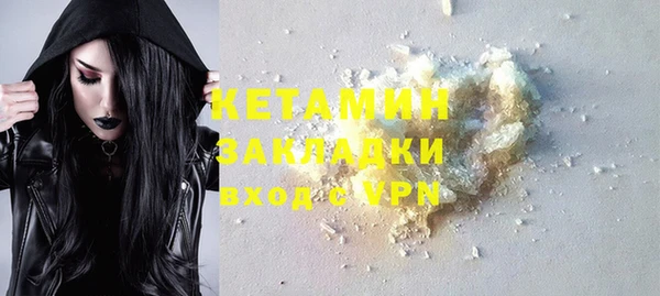 мефедрон Нягань