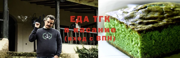 мефедрон Нягань