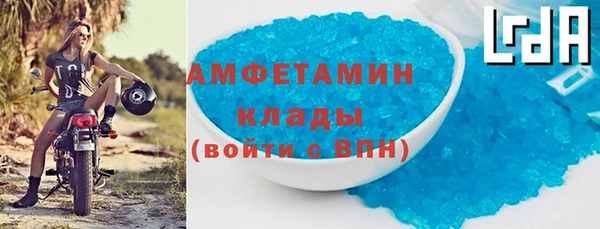 мефедрон Нягань