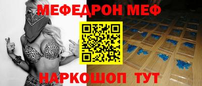 ALPHA-PVP Гусиноозёрск