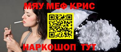 мескалин Беслан