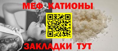 мефедрон мука Гусев