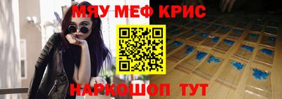 шишки Бийск