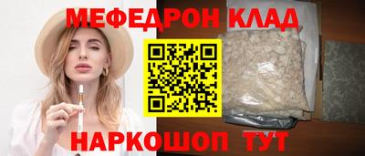 индика Гусь-Хрустальный