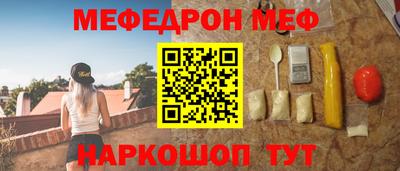 мефедрон мука Гусев
