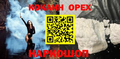 индика Гусь-Хрустальный