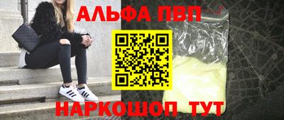 мефедрон мука Гусев