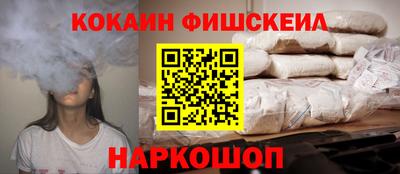 мефедрон мука Гусев