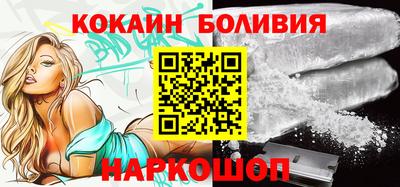 шишки Бийск