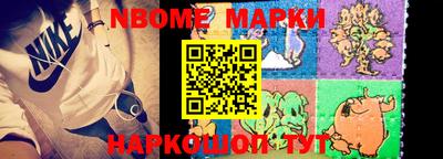 каннабис Берёзовский