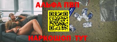 мефедрон мука Гусев