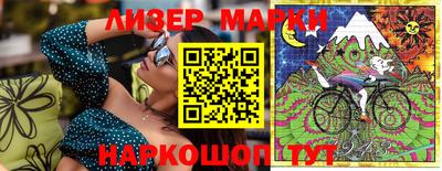 шишки Бийск