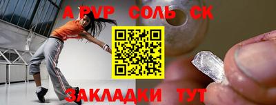 мескалин Беслан