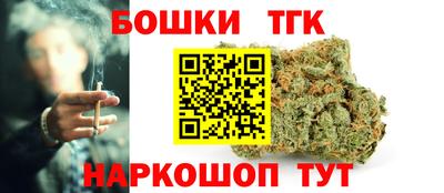 каннабис Берёзовский