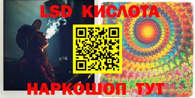 каннабис Берёзовский