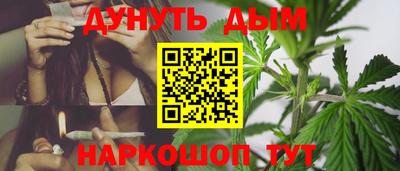 мефедрон мука Гусев