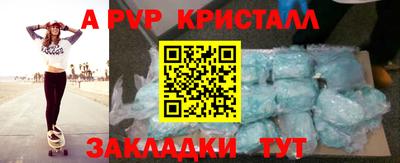 ALPHA-PVP Гусиноозёрск