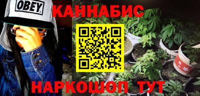 мефедрон мука Гусев