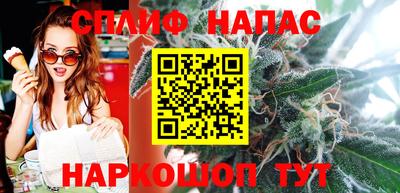 каннабис Берёзовский