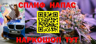 мескалин Беслан