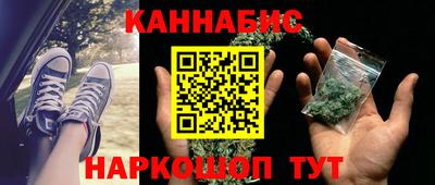 мескалин Беслан